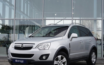 Opel Antara I, 2013 год, 1 379 000 рублей, 1 фотография