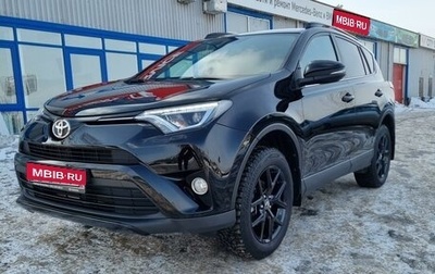 Toyota RAV4, 2018 год, 3 550 000 рублей, 1 фотография