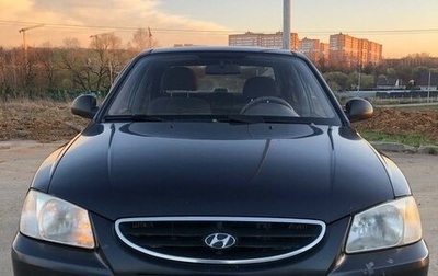 Hyundai Accent II, 2006 год, 345 000 рублей, 1 фотография