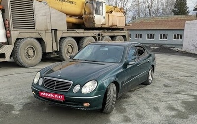 Mercedes-Benz E-Класс, 2005 год, 945 000 рублей, 1 фотография