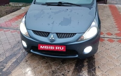 Mitsubishi Grandis, 2005 год, 650 000 рублей, 1 фотография