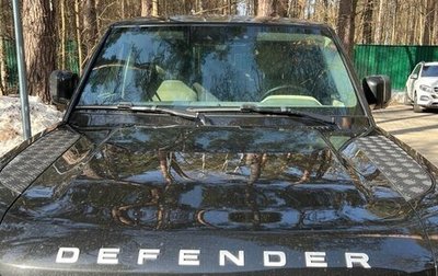 Land Rover Defender II, 2020 год, 6 900 050 рублей, 1 фотография