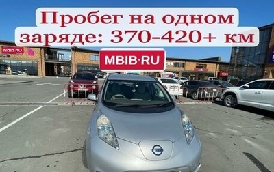 Nissan Leaf I, 2012 год, 1 050 000 рублей, 1 фотография