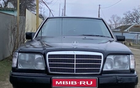 Mercedes-Benz E-Класс, 1993 год, 400 000 рублей, 1 фотография