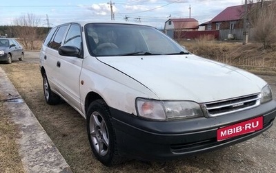 Toyota Caldina, 1996 год, 260 000 рублей, 1 фотография