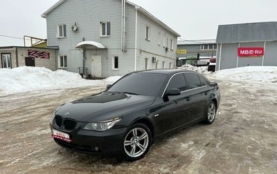 BMW 5 серия, 2006 год, 1 050 000 рублей, 1 фотография