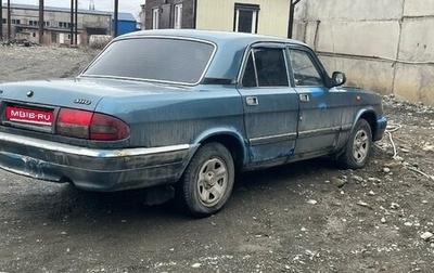 ГАЗ 3110 «Волга», 2002 год, 39 000 рублей, 1 фотография