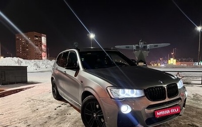 BMW X3, 2016 год, 2 633 000 рублей, 1 фотография