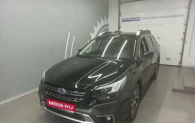 Subaru Outback VI, 2022 год, 5 189 000 рублей, 1 фотография