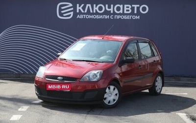 Ford Fiesta, 2006 год, 425 000 рублей, 1 фотография