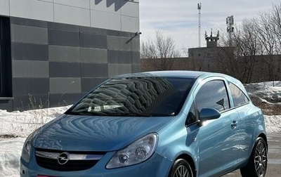 Opel Corsa D, 2010 год, 530 000 рублей, 1 фотография