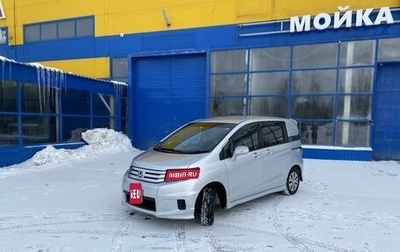 Honda Freed I, 2012 год, 1 320 000 рублей, 1 фотография