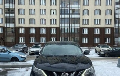 Nissan Qashqai, 2016 год, 1 850 000 рублей, 1 фотография