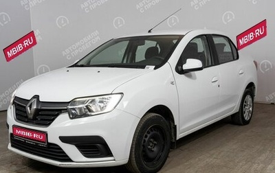 Renault Logan II, 2020 год, 832 300 рублей, 1 фотография