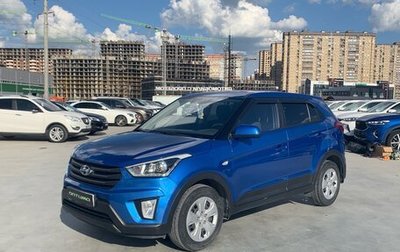 Hyundai Creta I рестайлинг, 2018 год, 1 699 000 рублей, 1 фотография