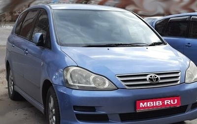 Toyota Ipsum II, 2004 год, 1 250 000 рублей, 1 фотография