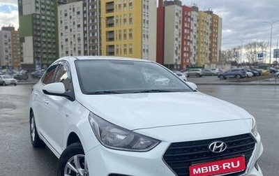 Hyundai Solaris II рестайлинг, 2018 год, 1 290 000 рублей, 1 фотография