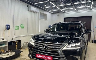 Lexus LX III, 2017 год, 9 300 000 рублей, 1 фотография
