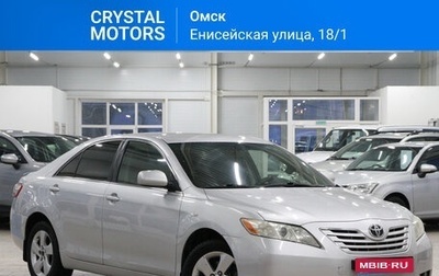 Toyota Camry, 2007 год, 1 299 000 рублей, 1 фотография