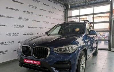 BMW X3, 2020 год, 4 410 000 рублей, 1 фотография