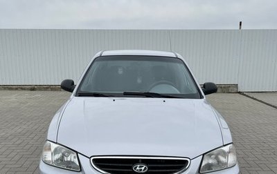 Hyundai Accent II, 2004 год, 525 000 рублей, 1 фотография