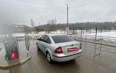 Ford Focus II рестайлинг, 2006 год, 550 000 рублей, 1 фотография