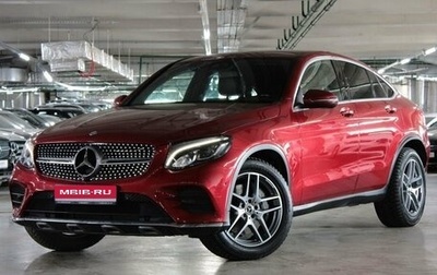 Mercedes-Benz GLC Coupe, 2016 год, 3 950 000 рублей, 1 фотография
