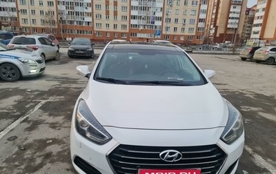 Hyundai i40 I рестайлинг, 2015 год, 1 800 000 рублей, 1 фотография