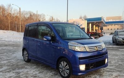 Honda Life IV, 2012 год, 825 000 рублей, 1 фотография