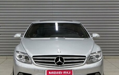 Mercedes-Benz CL-Класс, 2008 год, 1 650 000 рублей, 1 фотография