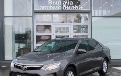 Toyota Camry, 2016 год, 2 429 000 рублей, 1 фотография