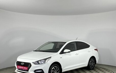 Hyundai Solaris II рестайлинг, 2017 год, 1 350 000 рублей, 1 фотография