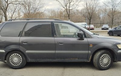 Mitsubishi Space Wagon III, 1999 год, 350 000 рублей, 1 фотография