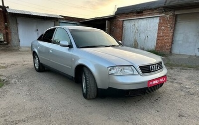 Audi A6, 1999 год, 625 000 рублей, 1 фотография