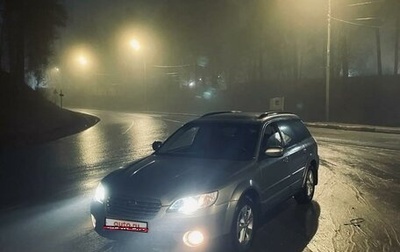 Subaru Outback III, 2008 год, 1 400 000 рублей, 1 фотография