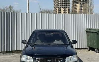 Hyundai Accent II, 2009 год, 525 000 рублей, 1 фотография