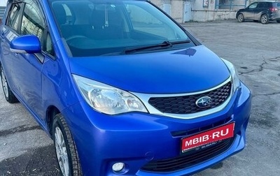 Subaru Trezia, 2015 год, 1 270 000 рублей, 1 фотография