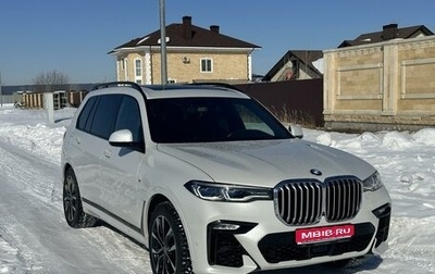 BMW X7, 2020 год, 9 470 000 рублей, 1 фотография