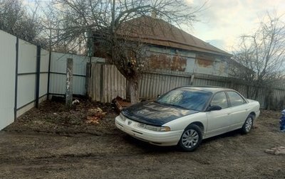 Chrysler Vision, 1994 год, 115 000 рублей, 1 фотография