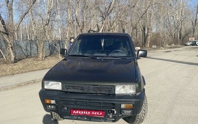 Ford Maverick I, 1995 год, 300 000 рублей, 1 фотография