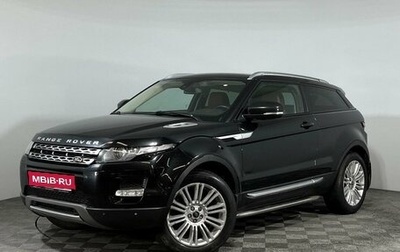 Land Rover Range Rover Evoque I, 2013 год, 2 090 000 рублей, 1 фотография