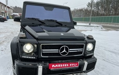 Mercedes-Benz G-Класс AMG, 2016 год, 7 790 000 рублей, 1 фотография