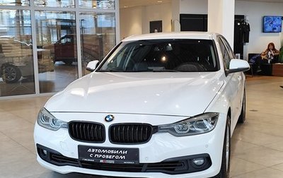 BMW 3 серия, 2015 год, 1 845 000 рублей, 1 фотография