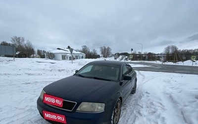 Audi A6, 1997 год, 420 000 рублей, 1 фотография