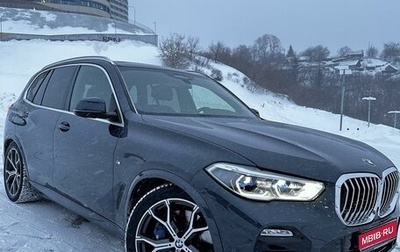 BMW X5, 2019 год, 7 399 900 рублей, 1 фотография