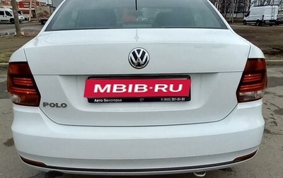 Volkswagen Polo VI (EU Market), 2017 год, 1 180 000 рублей, 1 фотография