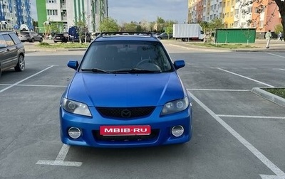 Mazda Protege, 2001 год, 295 000 рублей, 1 фотография