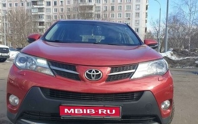 Toyota RAV4, 2015 год, 2 550 000 рублей, 1 фотография
