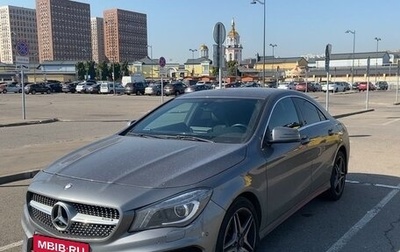 Mercedes-Benz CLA, 2015 год, 2 350 000 рублей, 1 фотография