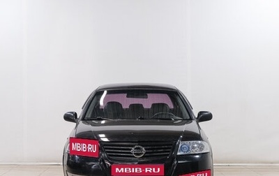 Nissan Almera Classic, 2010 год, 529 000 рублей, 1 фотография